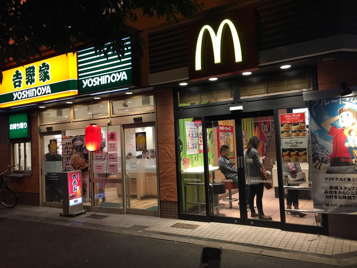 Gasthaus 44 Higashimikuni Osaka Dış mekan fotoğraf